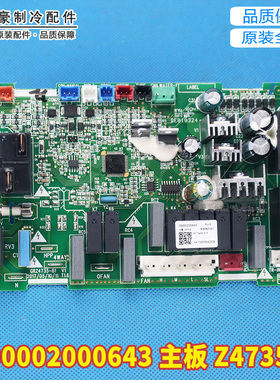 格力空调300002000642 300002000643 300002060653 300002060656