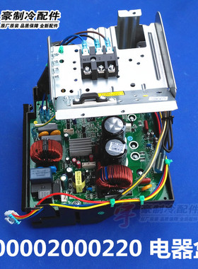 全新外机电路板 100002000220 电器盒 30138001277 主板 W84230ZV