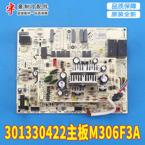 301330422主板M306F3A