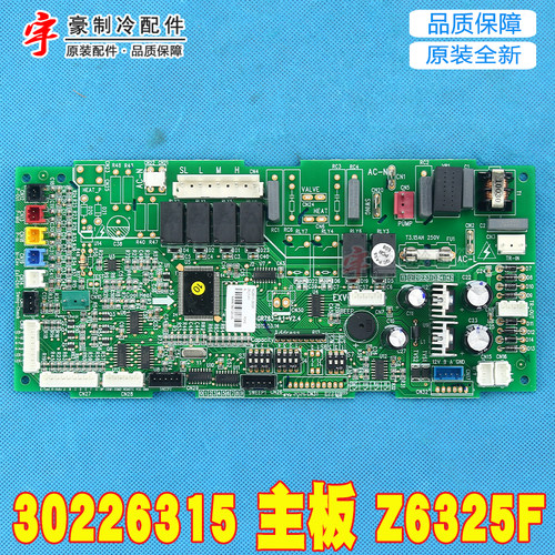 主板Z6325FGRZ63-A1