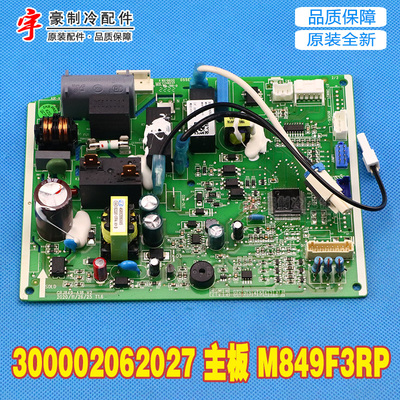 300002062027主板M849F3RP