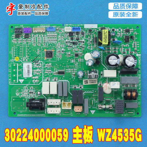 适用格力风管机外机线路板