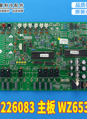 适用格力空调 30226083 主板 Z6535I  线路板 GRZW6B 控制板原厂