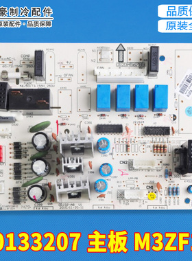 适用格力空调2P3P 悦风线路板 30133207 主板 M3ZF1B GRJ3Z-A8