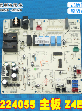 适用格力天花机风管机 电脑板 30224055 电路主板 Z4E35 GRZ4A-A1