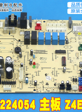 适用格力风管机 30224054 主板 Z4E15 电脑板 GRZ4A-A1