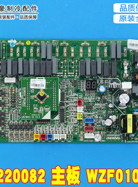 格力主板30220077 30220078 30220082 30220000024 30220000029