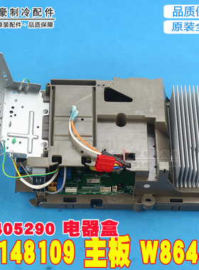 适用格力风管机外机板 02405290 30148109 主板 W8643A FGR5Pd/EN