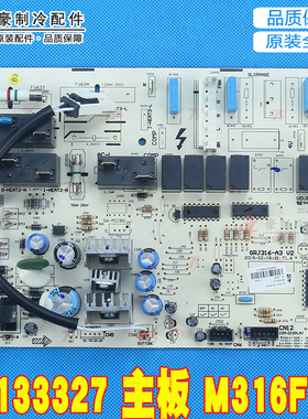 适用格力GRJ316-A3 30133327 主板 M316F3W 电脑线路板 控制板
