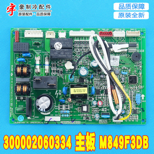 格力冷静王-III300002060334