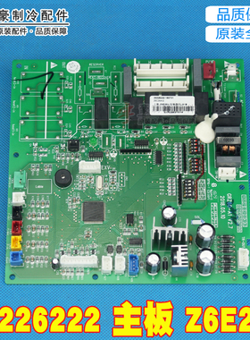 适用格力空调多联机内机电脑板 30226222 主板 Z6E251 GRZ60-A1