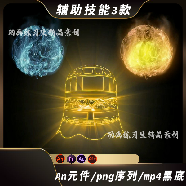 an特效沙雕动画混沌钟魔法球能量球ae二次元特效手中能量聚集效果