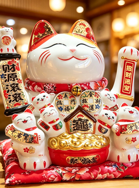 陶瓷摇手招财猫店铺摆件开业送礼