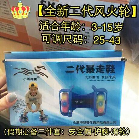 Roller Hot Wheel      - Ref 2565774 Image 4