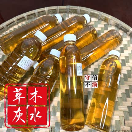 枧水草木灰水粽子碱水粽的材料广东客家广西南宁凉粽拉面蓬灰水