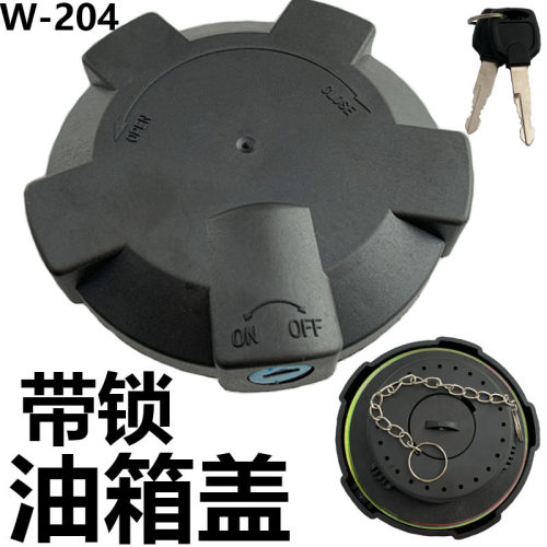 00L3000轩德带锁油箱盖子配件