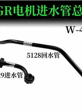 适配重汽曼发动机EGR电机总成202V06303-5128回水管-5129进水管