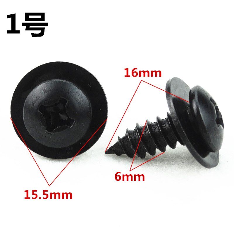 汽车自攻丝适用宝马奔驰黑色叶子板螺丝保险杠水箱油底挡泥板螺丝