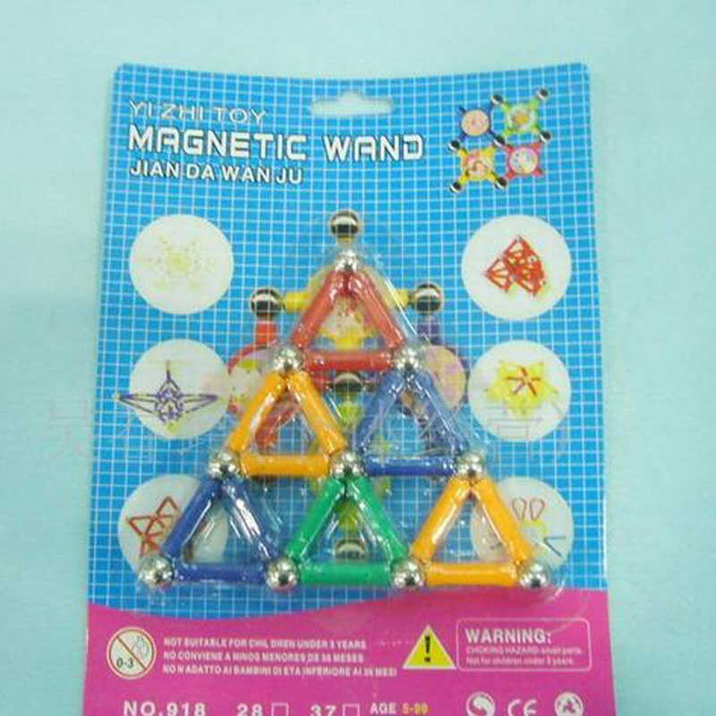 礼物拼装儿童益智玩具