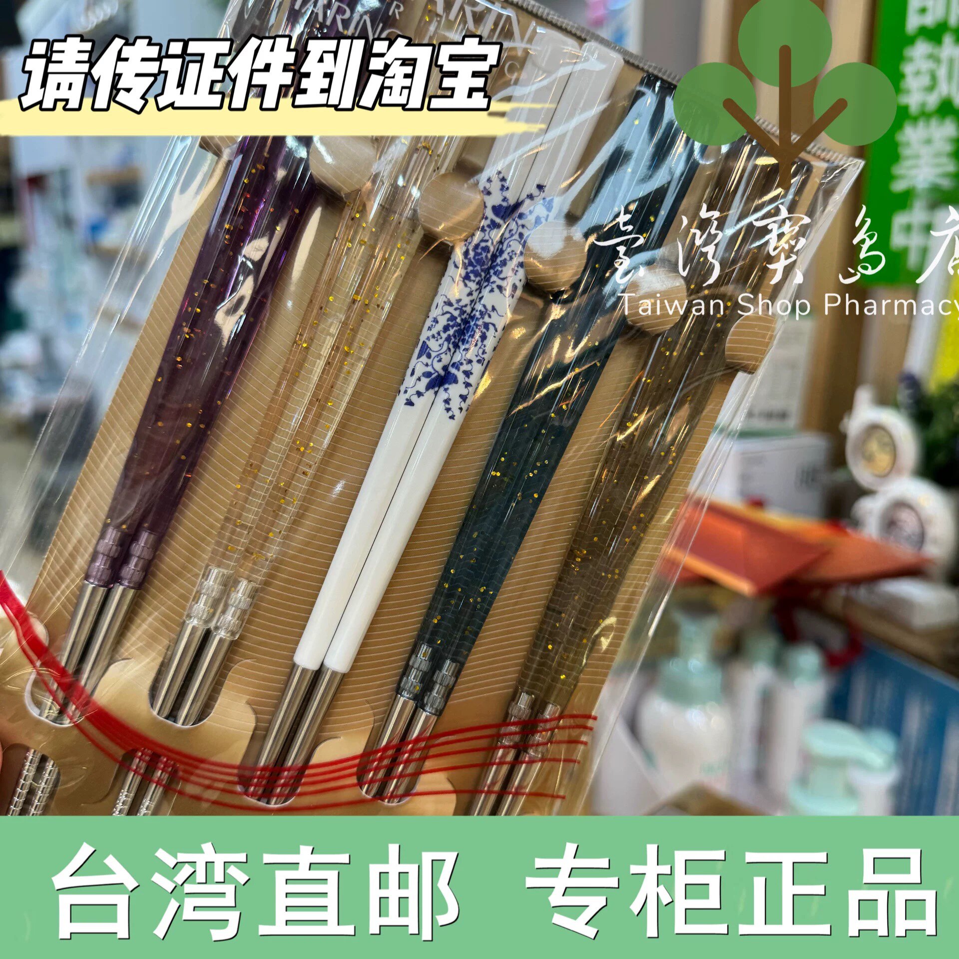 台湾70年老店牛头牌-无菌302不锈钢筷子(5双) 包台湾顺丰直邮