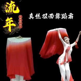 中国舞流年原版真丝舞蹈扇子大红色加长古典舞胶州秧歌跳舞长绸扇