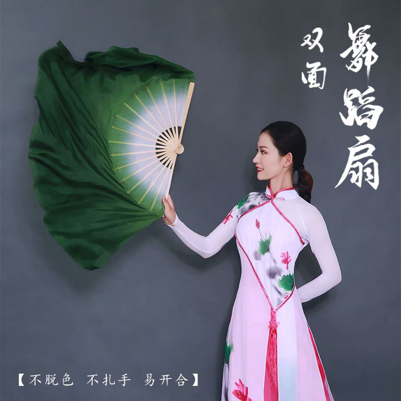 真丝墨绿渐变色浏阳河舞蹈扇子跳舞扇古典舞演出道具广场舞