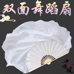梁祝舞蹈扇子盛世鸿姿雪中梅纯白色古典舞扇子秧歌仿真丝白色扇子