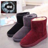 防滑女鞋 雪地靴女短筒冬季 短靴加绒加厚靴子中筒平底学生保暖棉鞋