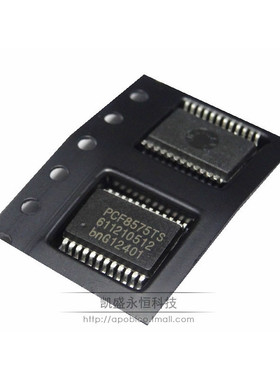 直拍|贴片 PCF8575TS SSOP-24 PCF8575 16位 输入/输出扩展器
