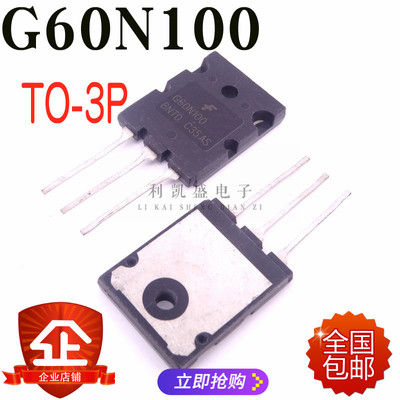 直插场效应管电焊机igbt单管