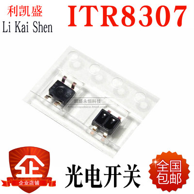 光学传感器光学传感器