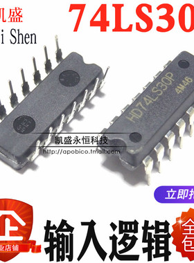 直插74LS30  SN74LS30N DIP-14 HD74LS30P 8输入阳性与非门逻辑