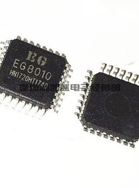 贴片 EG8010 A B C D 纯正弦波逆变器专用芯片 LQFP32 全新原装