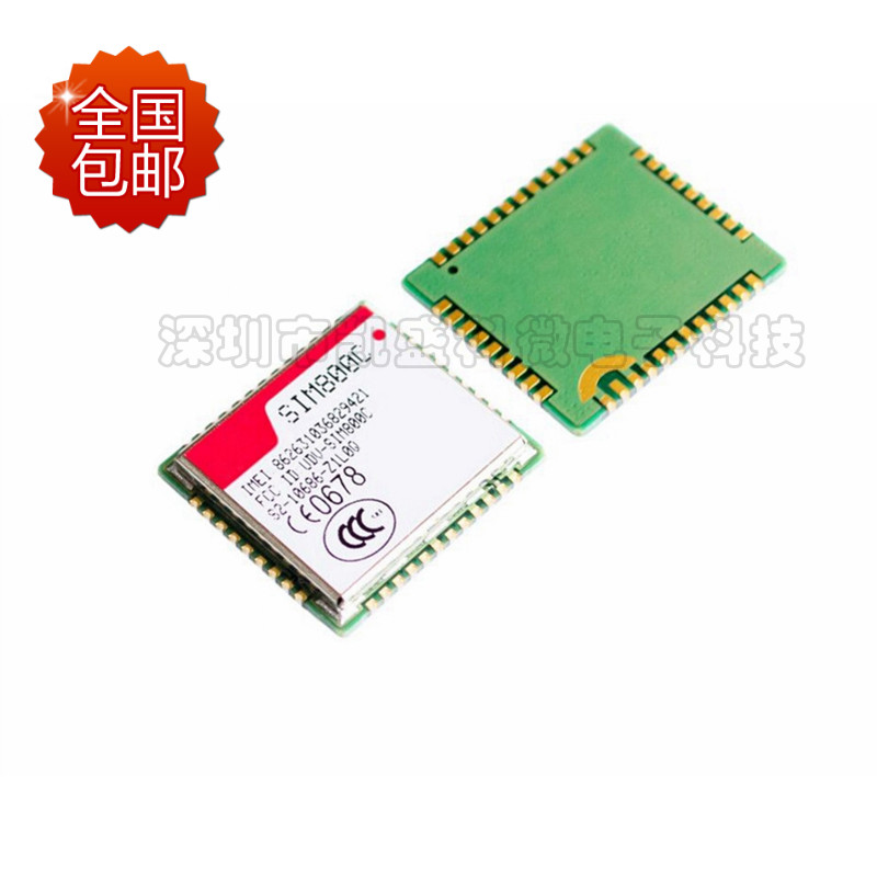 sim800c语音sms数传模块GPRS蓝牙
