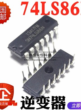直插 SN74LS86AN 74LS86  DIP-14 HD74LS86P 栅极/逆变器IC 芯片