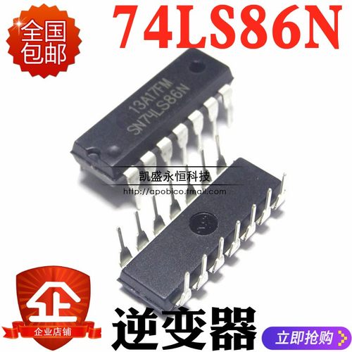 TI移位寄存器栅极/逆变器IC