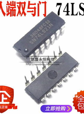 直插 HD74LS21P 74LS21 SN74LS21N DIP-14 4输入端双与门 芯片IC