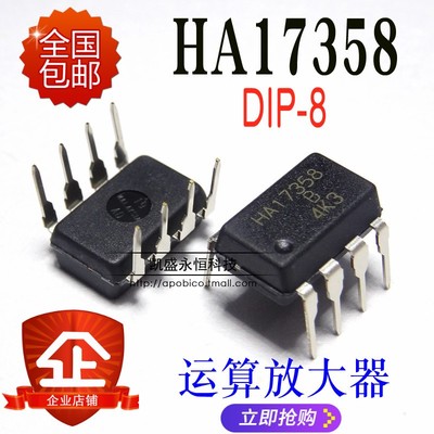 17358HA17358BHA17358A