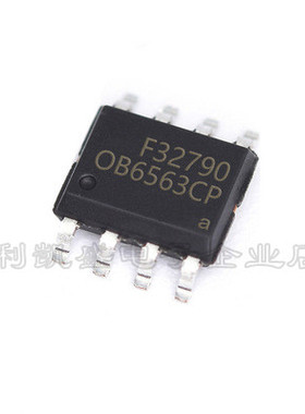 贴片OB6563CP OB6563 OB6563CPA SOP-8 液晶电源管理源芯片全新
