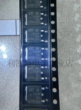 贴片 D35NF06L STD35NF06L 35A/60V TO-252MOS管场效应管三极管