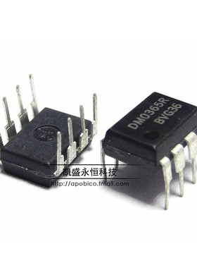 直插DM0365R FSDM0365R DIP-8 液晶电源管理芯片