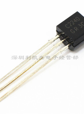 直插2SC2240-GR C2240 TO-92  2SA970-GR A970 三极管 全新