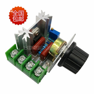 2000W可控硅调速器 电机220V大功率 电子调压器 调光调温调速模块