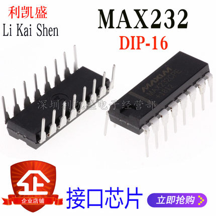 直插 MAX232CPE MAX232 MAX232EPE DIP16 RS-232接口IC 全新原装