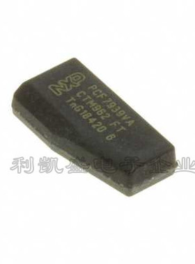 PCF7939VA PCF7939FA MA 福特49芯片福睿斯防盗芯片 汽车钥匙