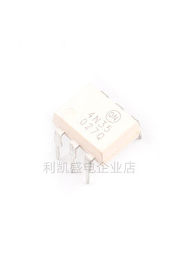 直插 4N35 EL4N35 DIP6光耦合器 晶体管输出 亿光台产 黑色/白色