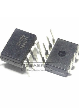 直插6N136 EL6N136 DIP-8 光耦 高速光电耦合器