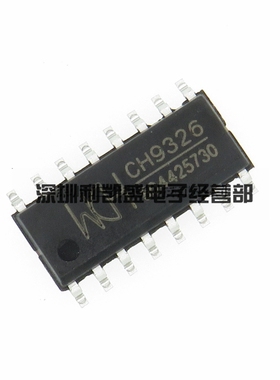 WCH贴片 CH9326 SOP-16 免晶振 USB/HID转串口转换芯片 全新原装