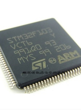 STM32F103 STM32F103VCT6  STM32F103VC LQFP100 微控制器
