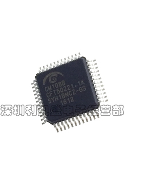 贴片  CM108AH CM108 QFP-48 USB声卡芯片 USB解码芯片 全新原装
